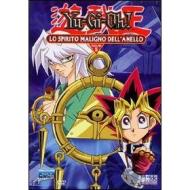 Yu-Gi-Oh! Vol. 05. Lo spirito maligno dell'anello