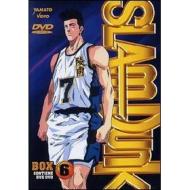Slam Dunk. Box 6 (2 Dvd)