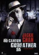 The Canton Godfather