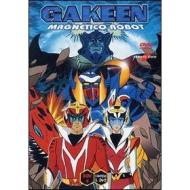 Gakeen, magnetico robot. Vol. 04