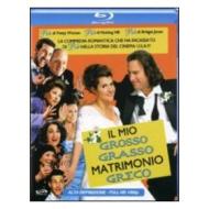 Il mio grosso grasso matrimonio greco (Blu-ray)