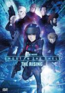 Ghost In The Shell. The Rising