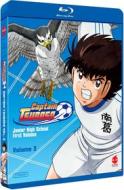 Captain Tsubasa #03 (2 Blu-Ray) (Blu-ray)