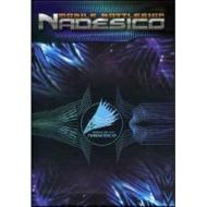 Mobile Battleship Nadesico. Vol. 1(Confezione Speciale)
