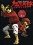 Judo Boy. Box Set (5 Dvd)