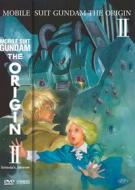 Mobile Suit Gundam. The Origin II. Artesia's Sorrow