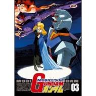 Mobile Suit Gundam. Vol. 3