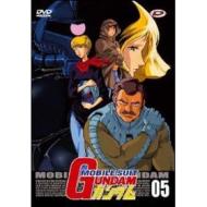 Mobile Suit Gundam. Vol. 5