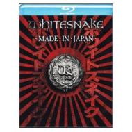 Whitesnake. Made In Japan (Blu-ray)