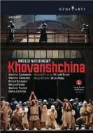 Modest Mussorgsky. Khovanshchina (2 Dvd)