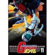 Mobile Suit Gundam. Vol. 11