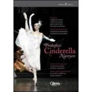 Sergei Prokofiev. Cinderella (2 Dvd)