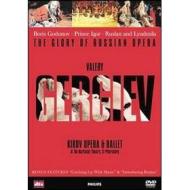 Valery Gergiev. The Opera Collection (6 Dvd)