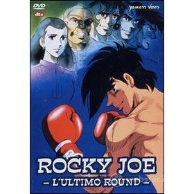 Rocky Joe. L'ultimo round