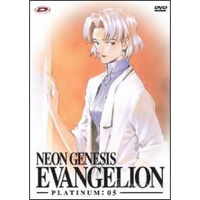 Neon Genesis Evangelion. Platinum Edition Vol. 5