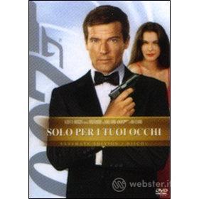 Agente 007. Solo per i tuoi occhi (2 Dvd)