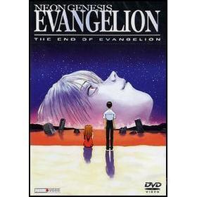Neon Genesis Evangelion. The End Of Evangelion