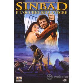 Sinbad e l'occhio della tigre