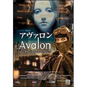 Avalon (Edizione Speciale 2 dvd)