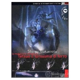 Shinya Tsukamoto (Cofanetto 3 dvd)