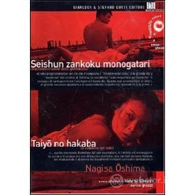 Nagisa Oshima. Il cimitero del sole - Racconto crudele della gioventù (Cofanetto 2 dvd)