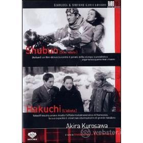 Kurosawa: Scandalo, L'idiota (Cofanetto 2 dvd)