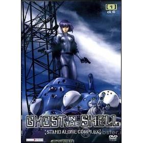 Ghost In The Shell. Stand Alone Complex. Vol. 01(Confezione Speciale)