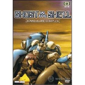 Ghost In The Shell. Stand Alone Complex. Vol. 02