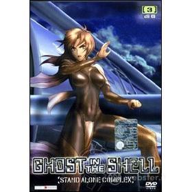 Ghost In The Shell. Stand Alone Complex. Vol. 03