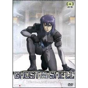 Ghost In The Shell. Stand Alone Complex. Vol. 04