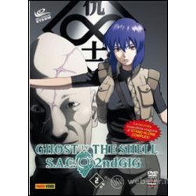 Ghost In The Shell. Stand Alone Complex. 2nd Gig. Vol. 2