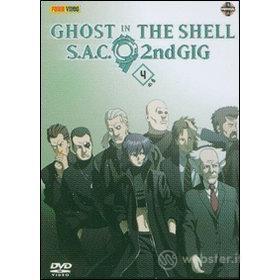 Ghost In The Shell. Stand Alone Complex. 2nd Gig. Vol. 4