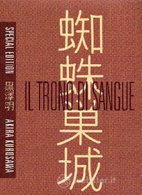 Il Trono Di Sangue (SE) (2 Dvd+Libro)