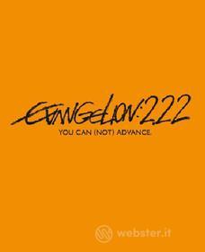 Evangelion: 2.22 You Can (Not) Advance (Blu-ray)