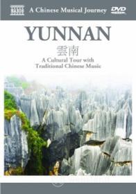 Yunnan. A Chinese Musical Journey