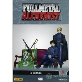 Fullmetal Alchemist. Vol. 2