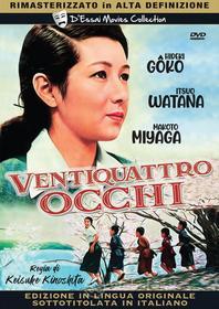 Ventiquattro Occhi