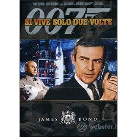 Agente 007. Si vive solo due volte
