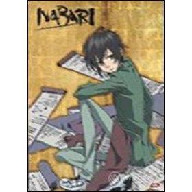 Nabari. Vol. 1 (Edizione Speciale)