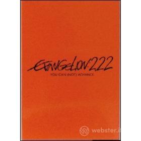 Evangelion: 2.22 You Can (Not) Advance (Edizione Speciale)