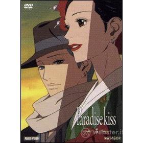 Paradise Kiss. Vol. 3