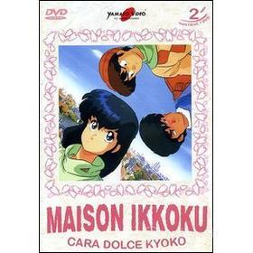 Cara dolce Kyoko. Maison Ikkoku. Vol. 2 (2 Dvd)