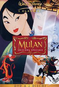 Mulan (Edizione Speciale 2 dvd)