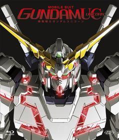 Mobile Suit Gundam Unicorn - Complete Oav Box-Set (Standard Edition) (7 Blu-Ray) (Blu-ray)