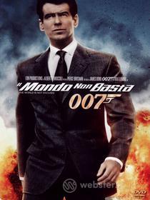 Agente 007. Il mondo non basta