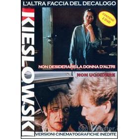Krzysztof Kieslowski Box (Cofanetto 2 dvd)