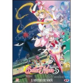 Sailor Moon Super S The Movie. Il mistero dei sogni