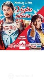 Voglia Di Vincere 1&2 (Blu-ray)