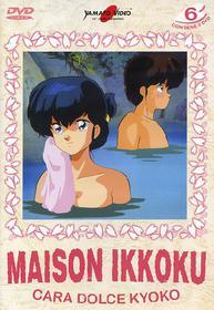 Cara dolce Kyoko. Maison Ikkoku. Vol. 6 (2 Dvd)