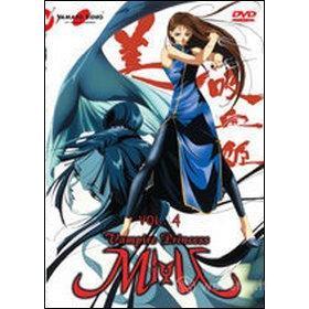 Vampire Princess Miyu. Serie tv. Vol. 4